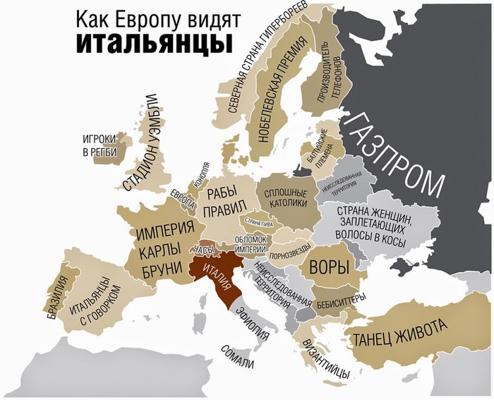 Как Европу видят жители разных стран