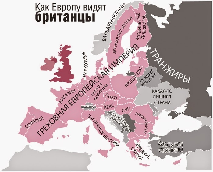 Как Европу видят жители разных стран