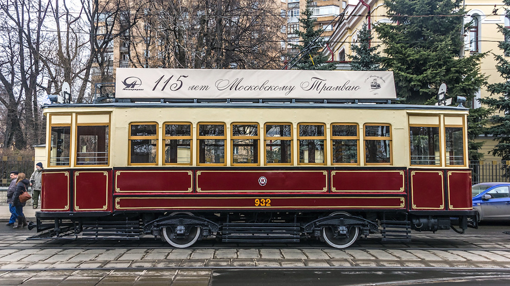 Парад трамваев в Москве