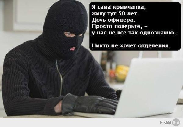 Технологии Битвы в Сети  Кто и как управляет информационными войнами