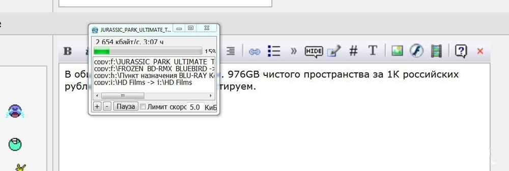 Тест чуда китайской мысли -  флэшки на терабайт