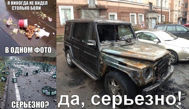 Подборка автоприколов. Часть 118