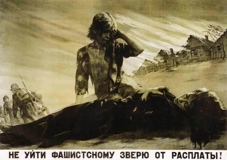 Великая Отечественная Война в плакатах