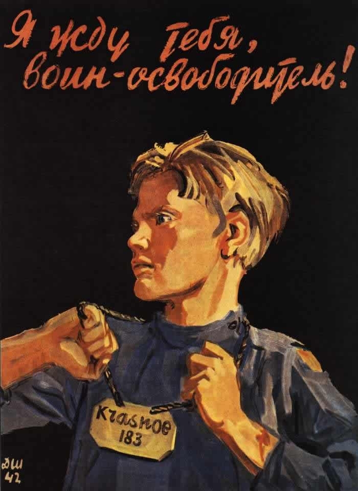 Великая Отечественная Война в плакатах