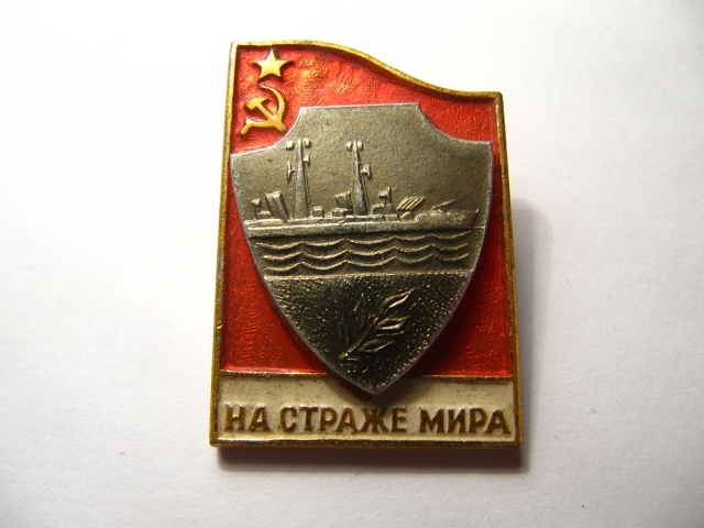 Коллекция советских значков 