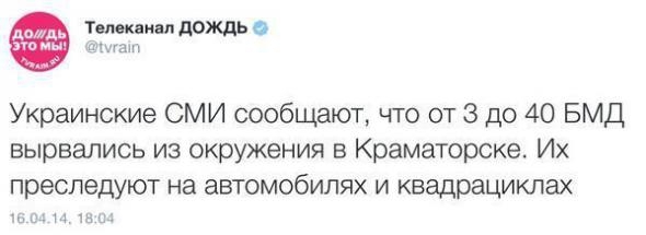 Донбасс выиграл бой