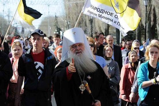 Православные русские фашисты
