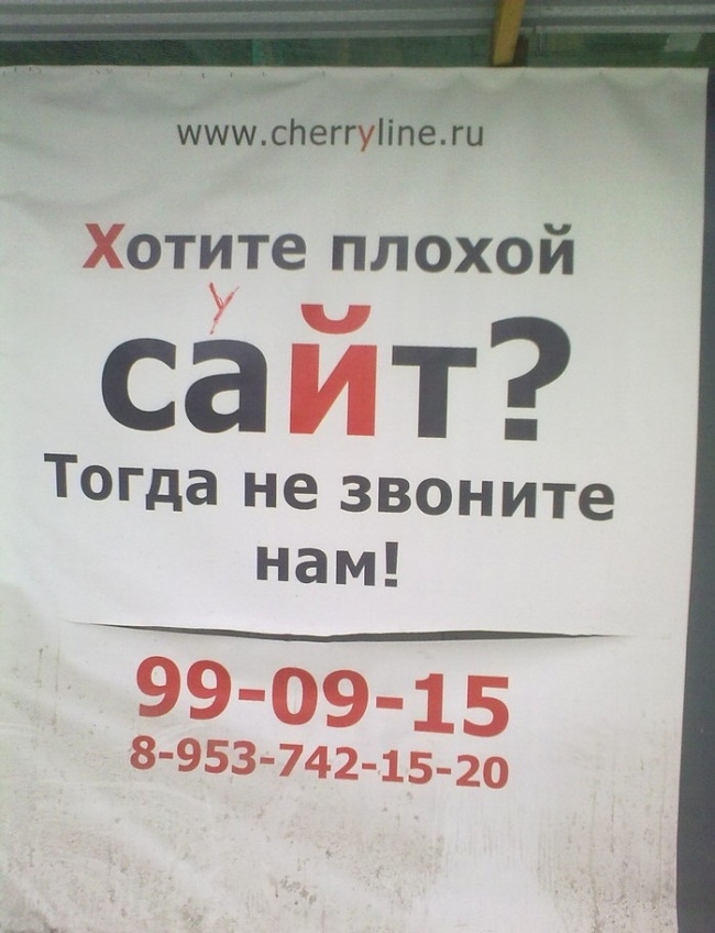 Русская реклама - самая суровая реклама в мире!