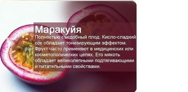 О пользе фруктов и ягод. Это интересно.