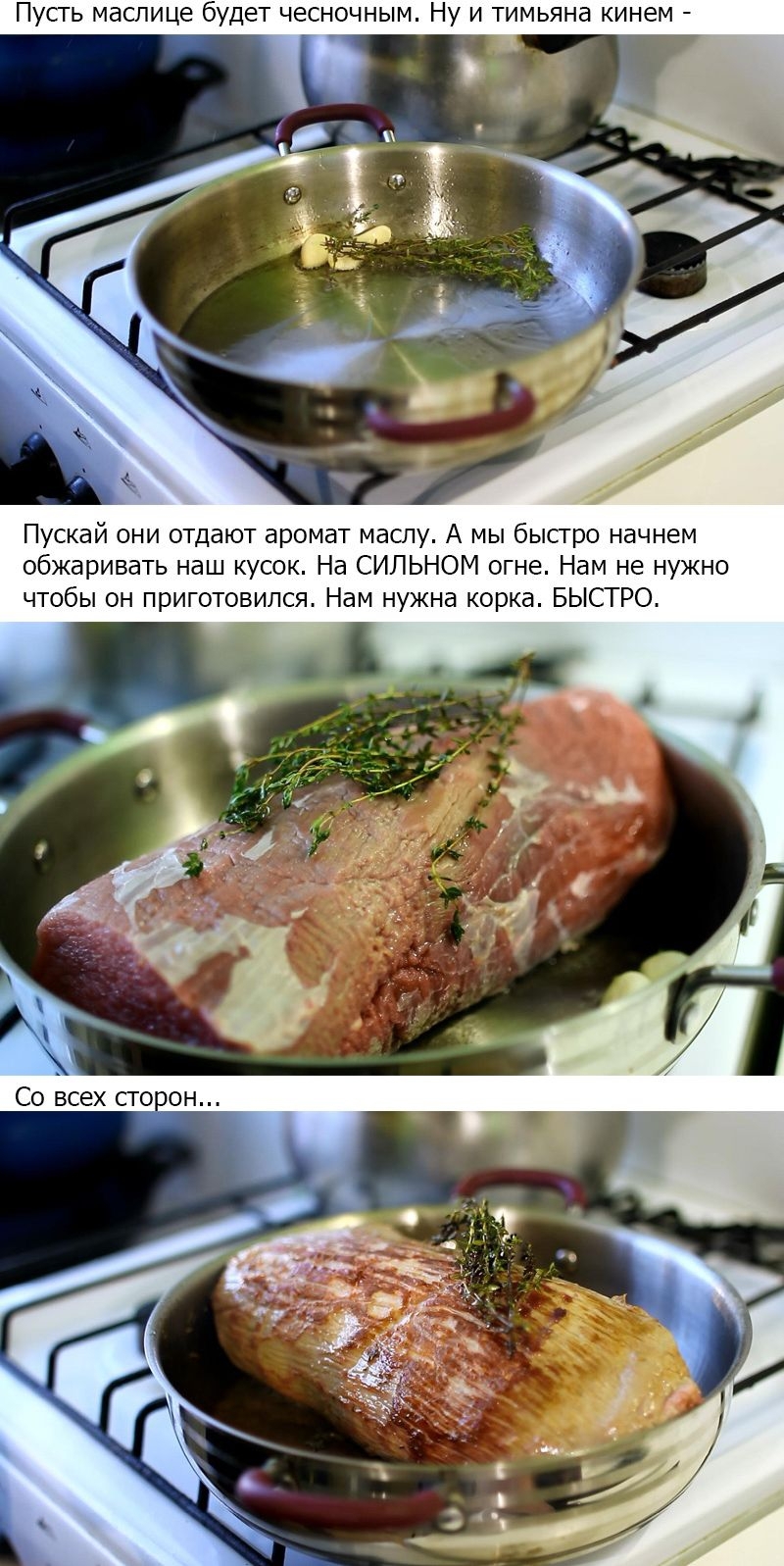  Как приготовить говядину в духовке с овощами