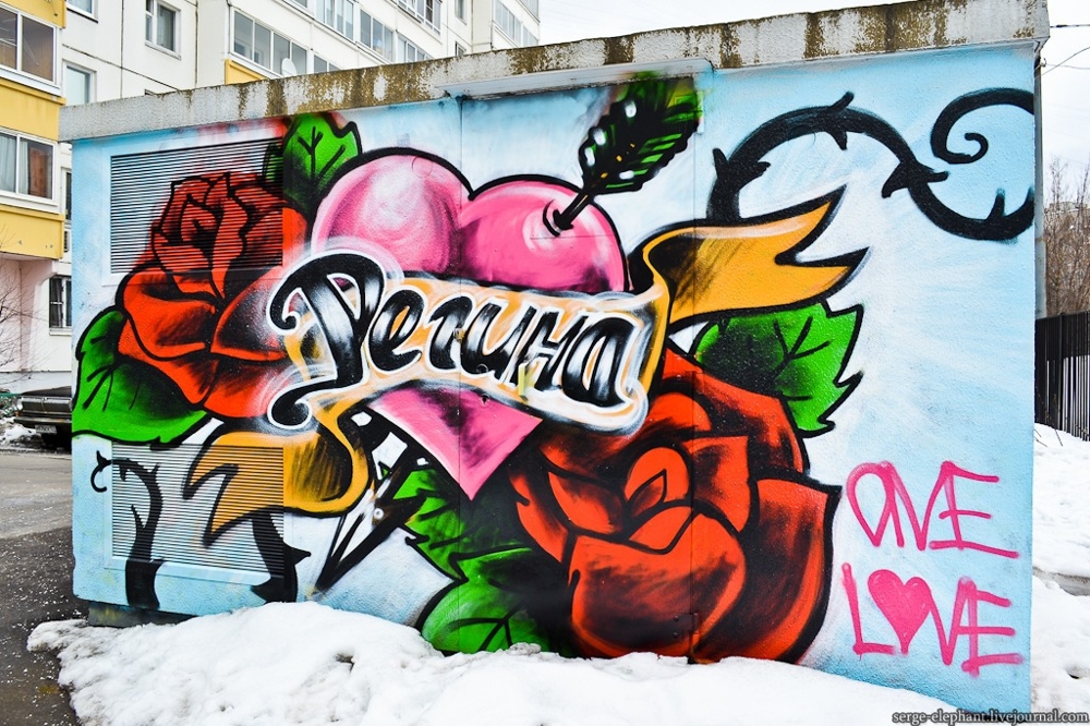  Граффити Москвы 