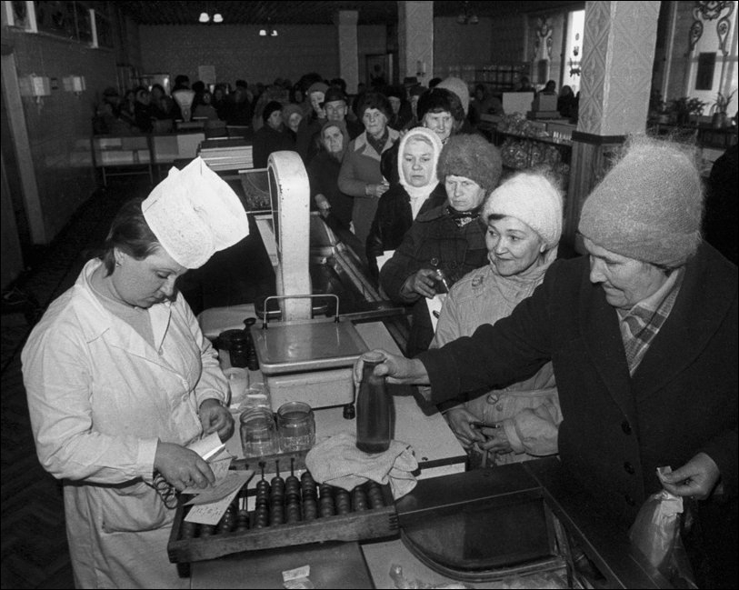 Про товарный дефицит в СССР