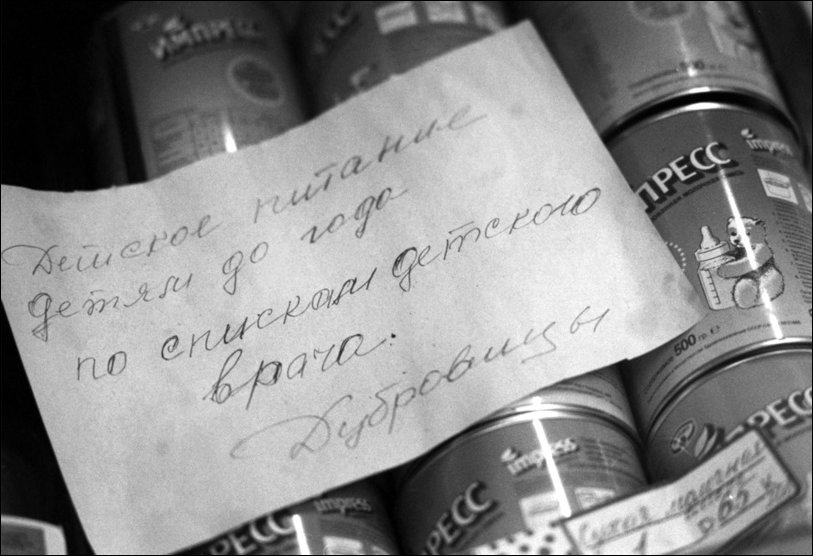 Про товарный дефицит в СССР
