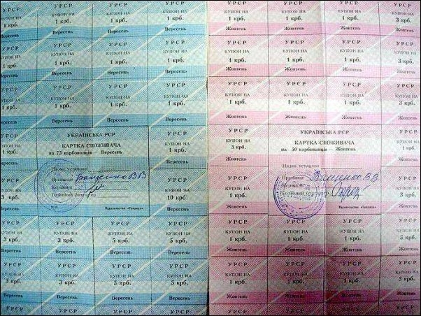 Про товарный дефицит в СССР