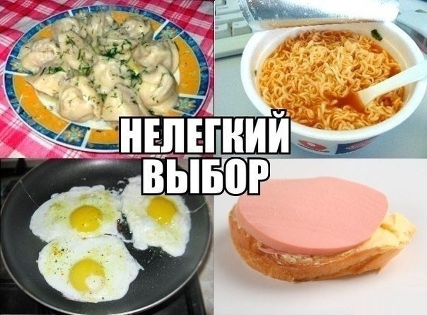 Веселости