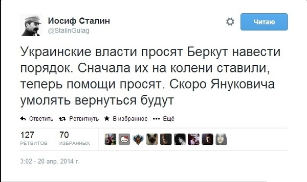 Смешные комментарии 