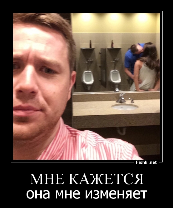 Мне кажется