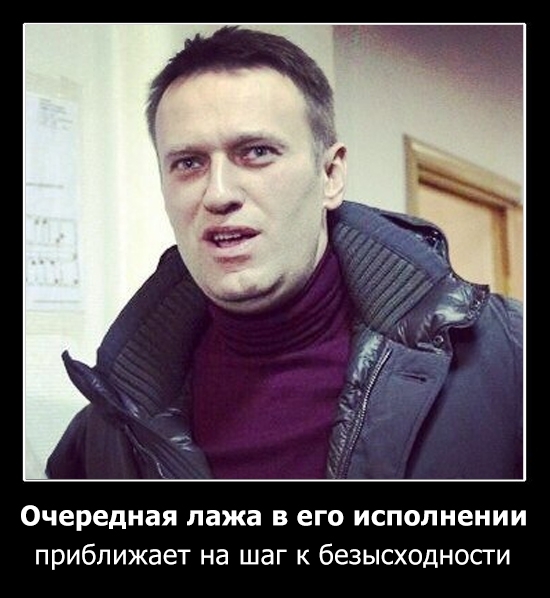 Навальный встретится с депутатом в суде