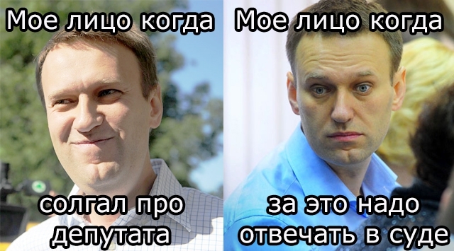 Навальный vs Неверов. 