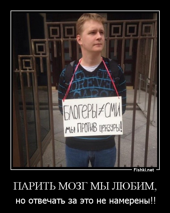 Парить мозг мы любим,