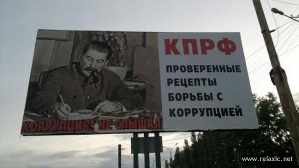 Народный рекламный креатив