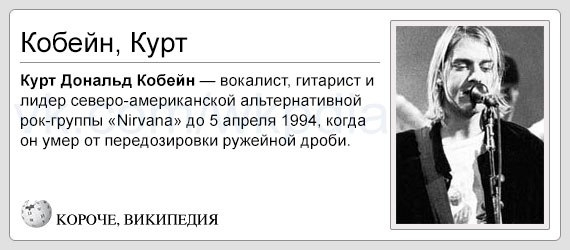 Альтернативная Википедия   от Snezhinka за 25 апреля 2014