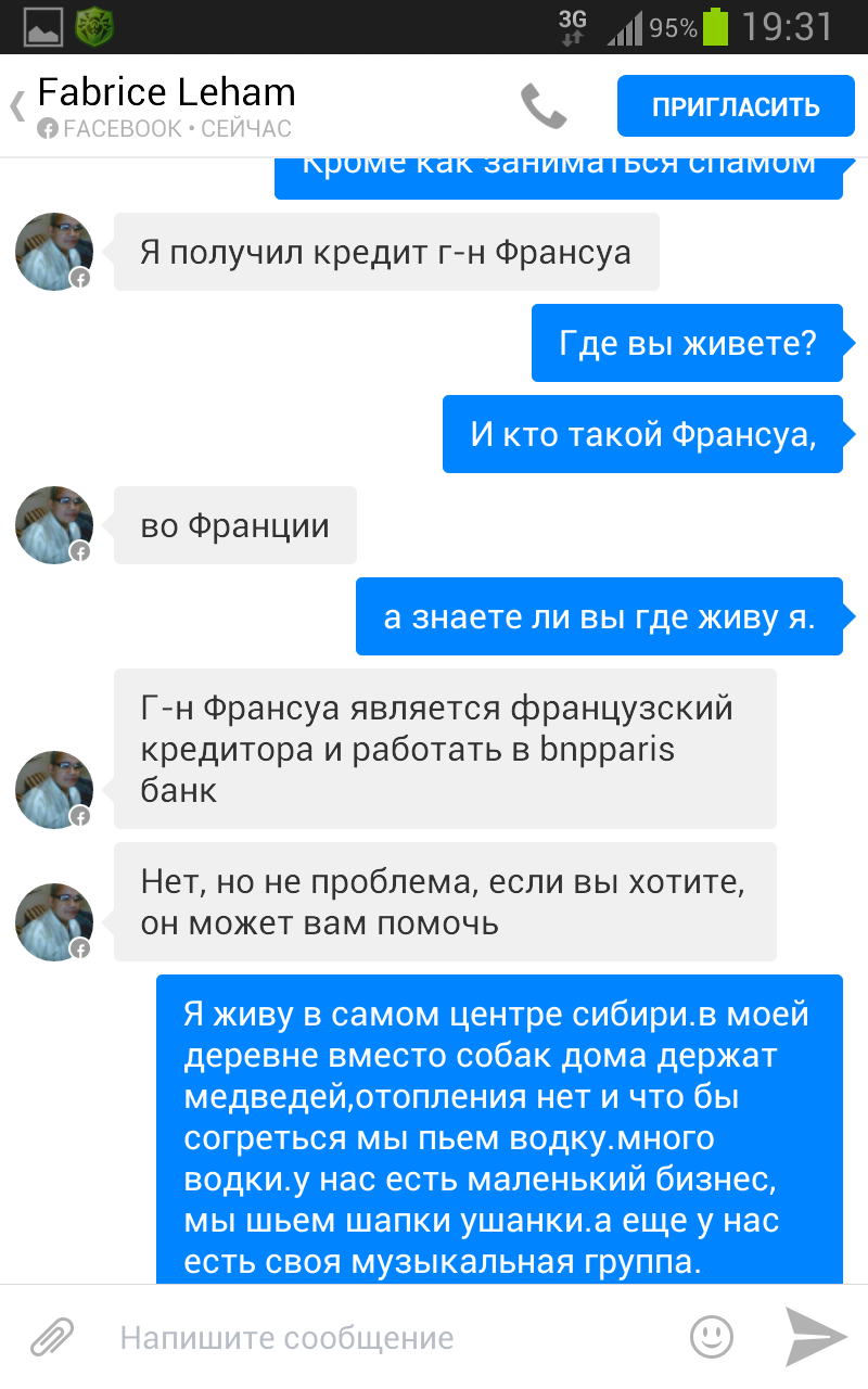 Как я троллил бота в Facebook*.