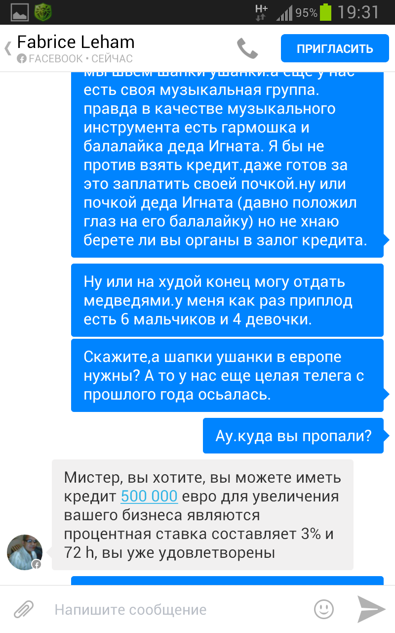 Как я троллил бота в Facebook*.