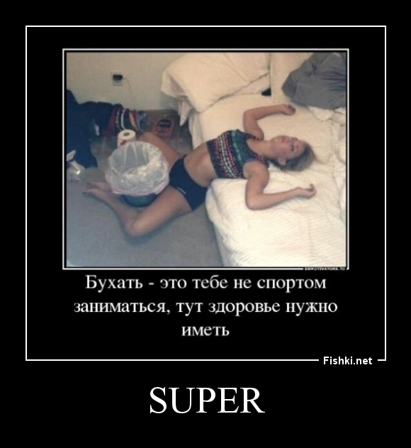 super