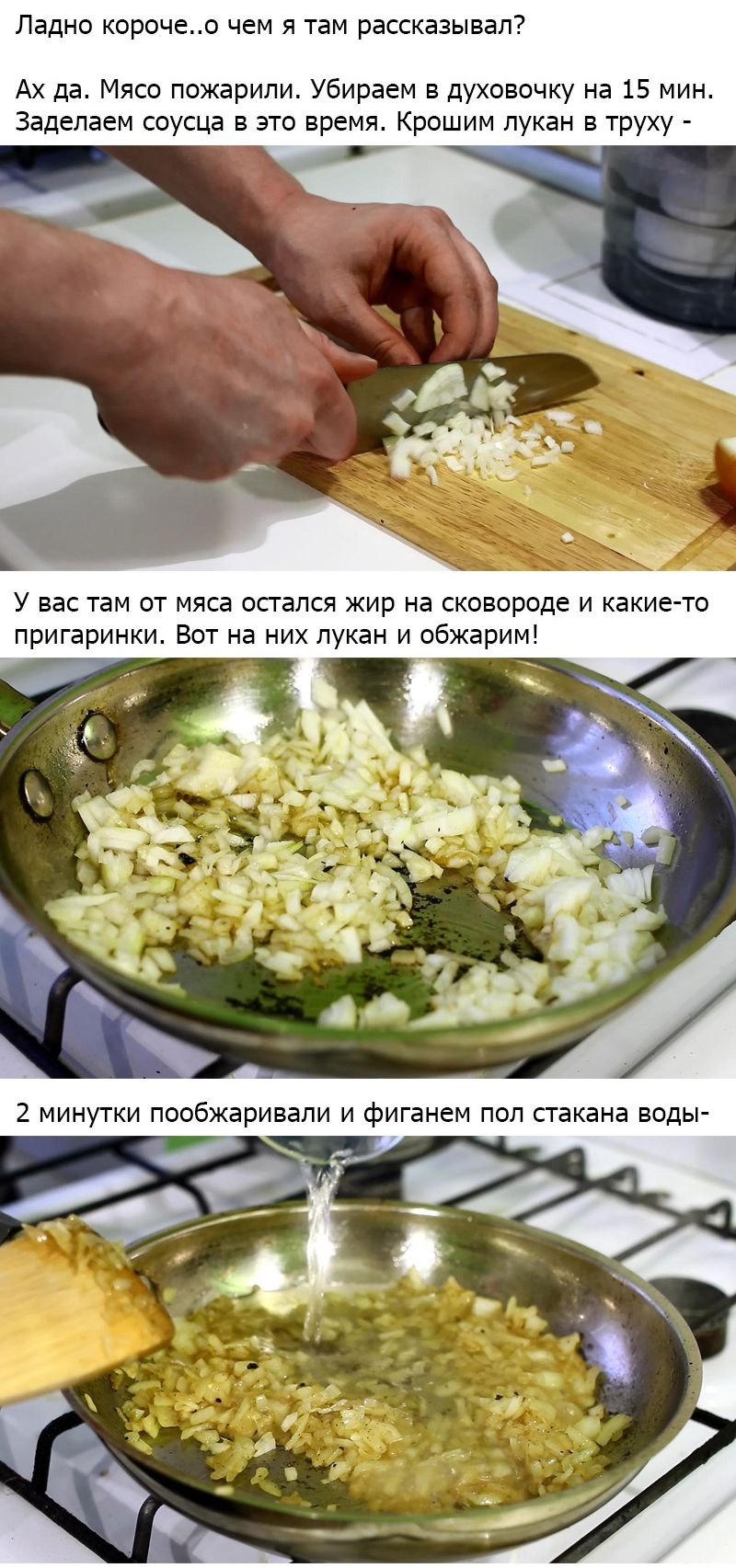 Как приготовить свиные котлеты с пряным соусом