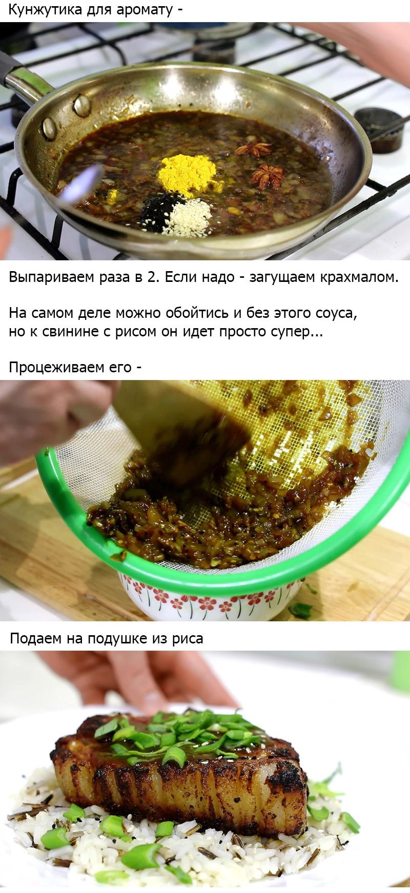 Как приготовить свиные котлеты с пряным соусом