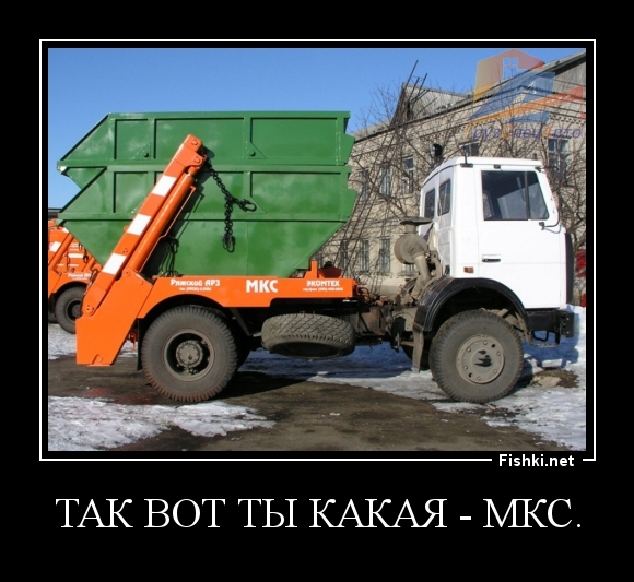 Так вот ты какая - МКС.