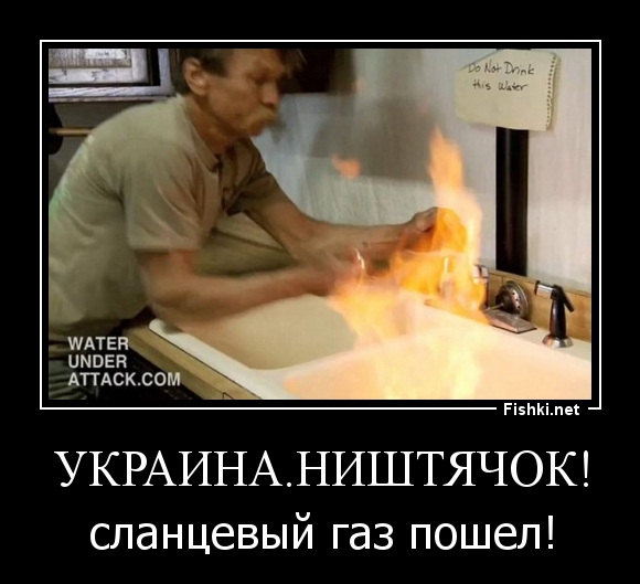 Украина.Ништячок!