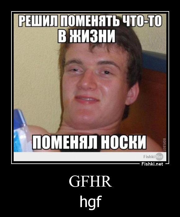 gfhr