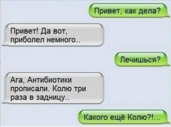 Картинки и не только