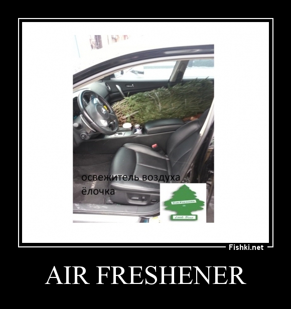 Air freshener