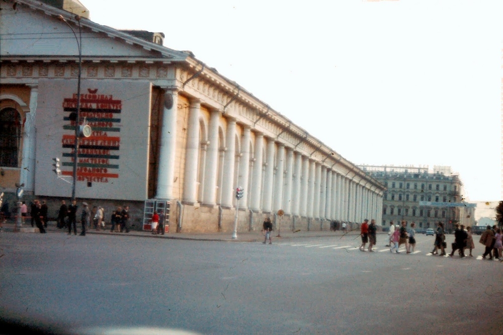 Москва в 1970 году