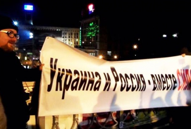 Солянка для Майдана. Часть 11