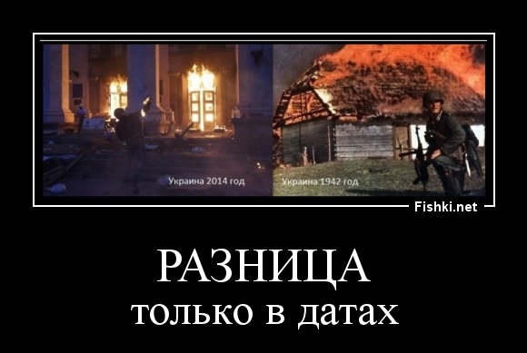 Разница