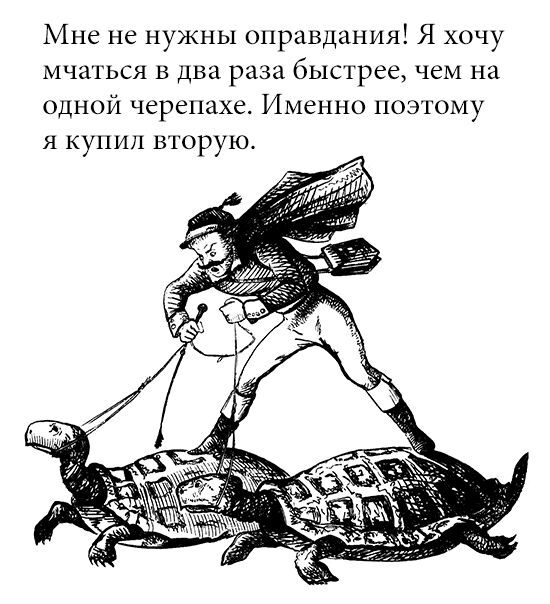 Смешные комиксы