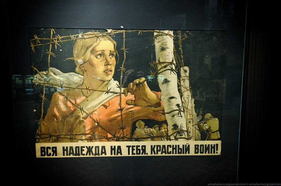 Украинский музей, посвящённый истории Великой Отечественной войны