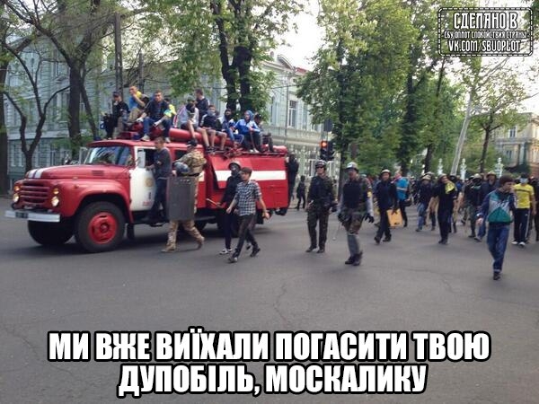 Украина в Контакте