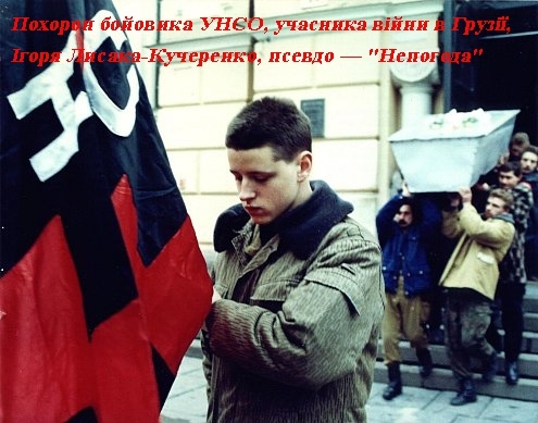 Украина в Контакте
