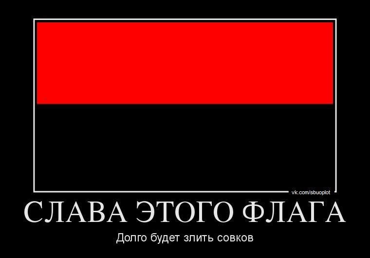 Украина в Контакте