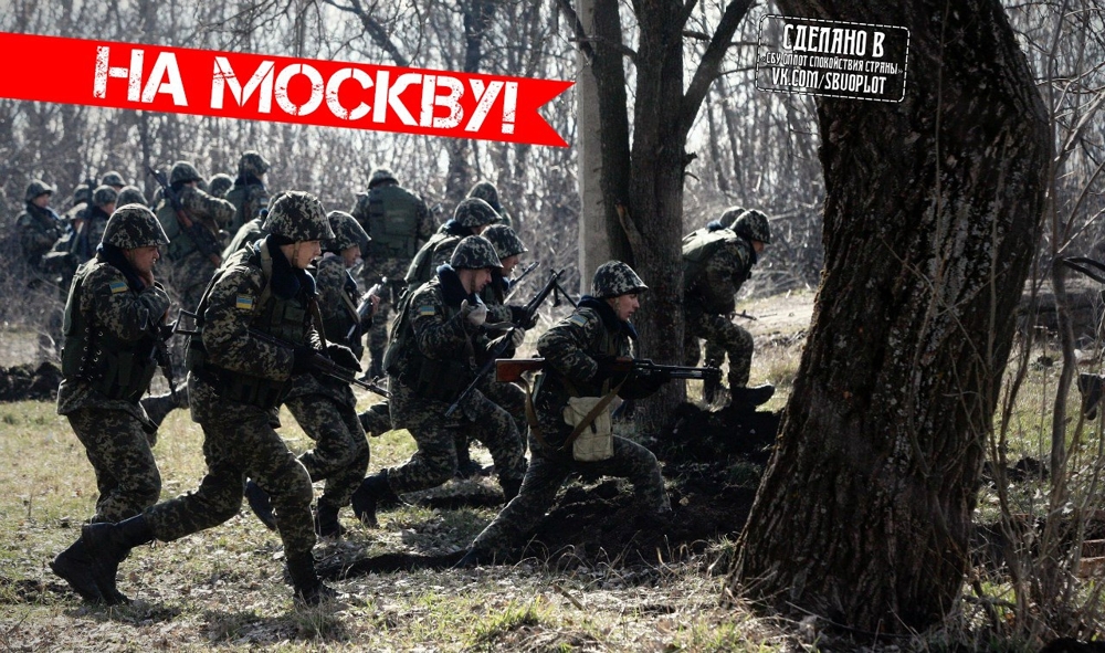 Украина в Контакте