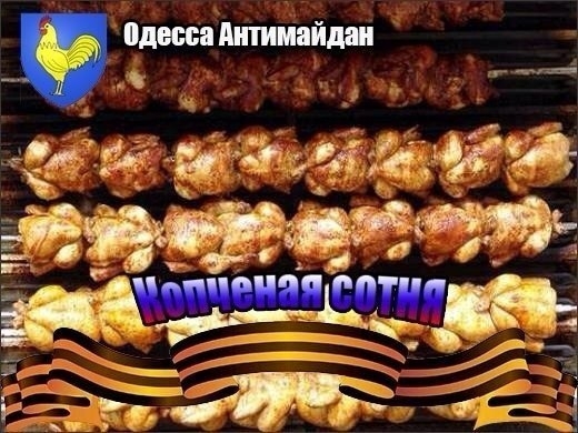 Украина в Контакте