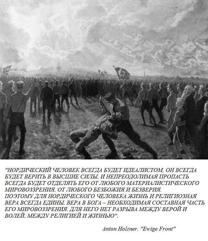 Украина в Контакте
