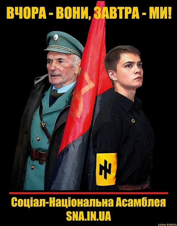 Украина в Контакте