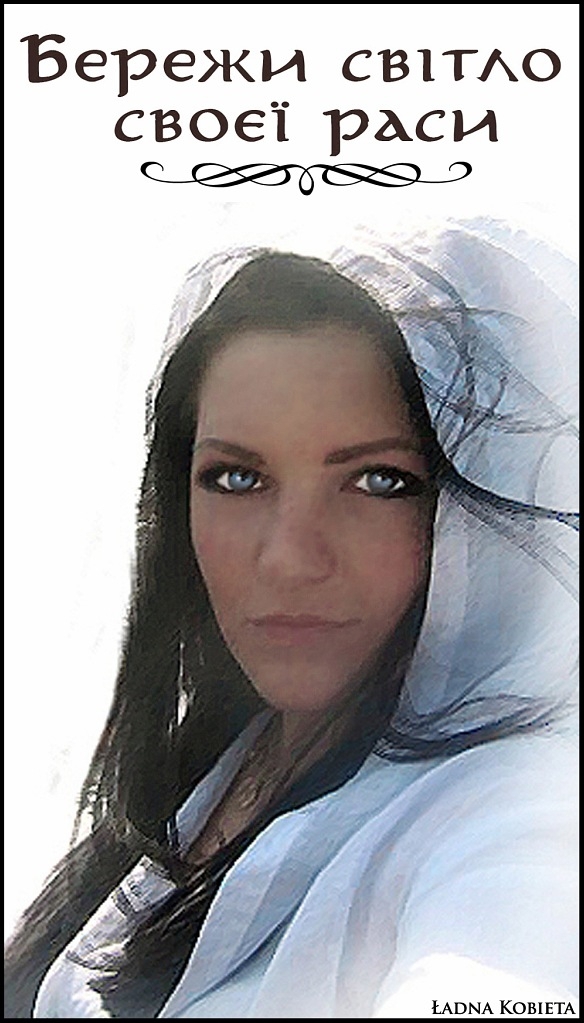 Украина в Контакте