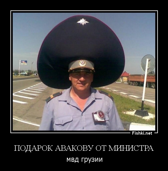 подарок Авакову от Министра